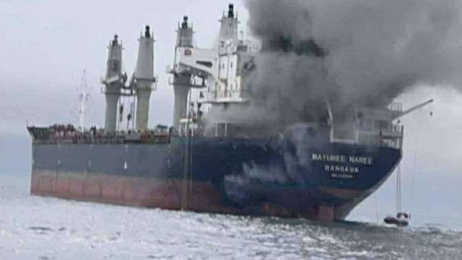 Blast Rocks British Cargo Ship in the Strait of Hormuz