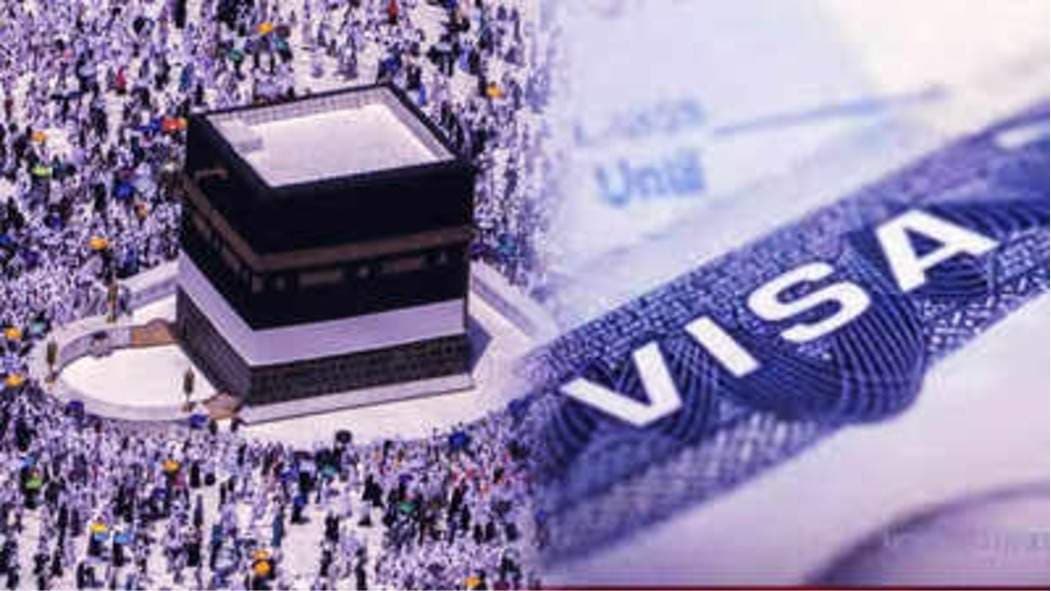 NAHCON Alerts Public As Saudi Closes Hajj Visa Window