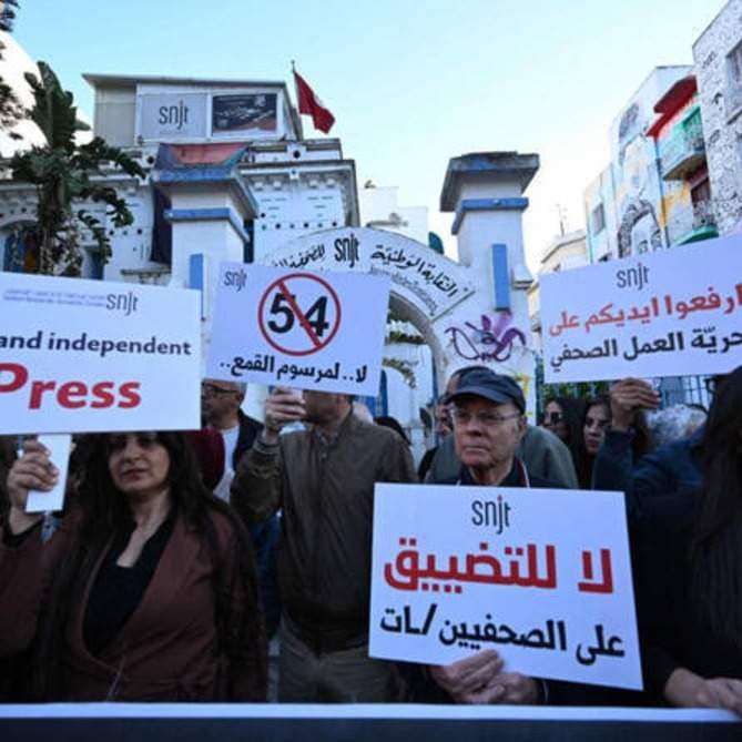 Tunisia Suspends Nobel Peace Prize Winning LTDH Rights Group