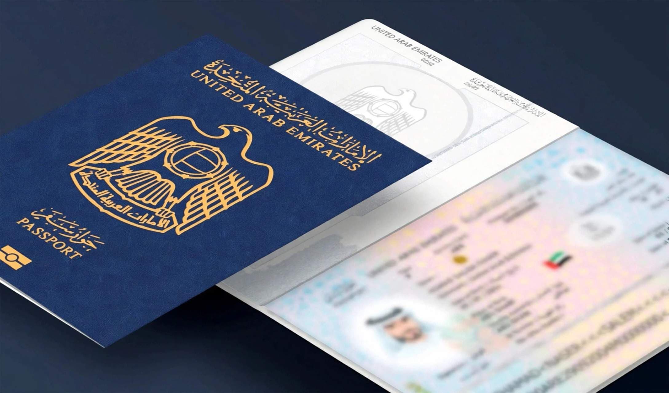 UAE Adds 153 Visa-Free Destinations, now 2nd Strongest Passport Globally