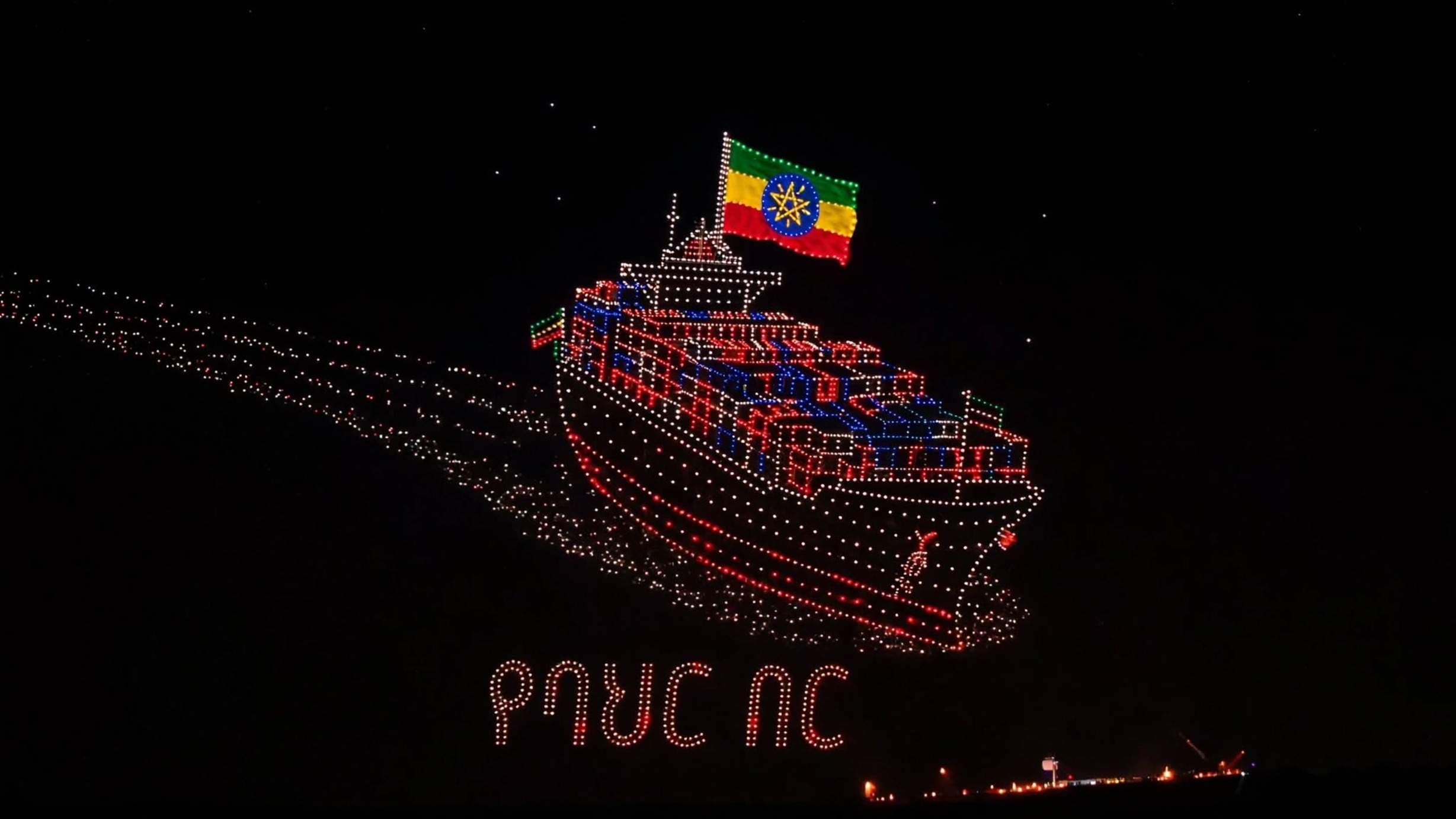 3,000 Drones Light up Addis Ababa sky for Ethiopian New Year
