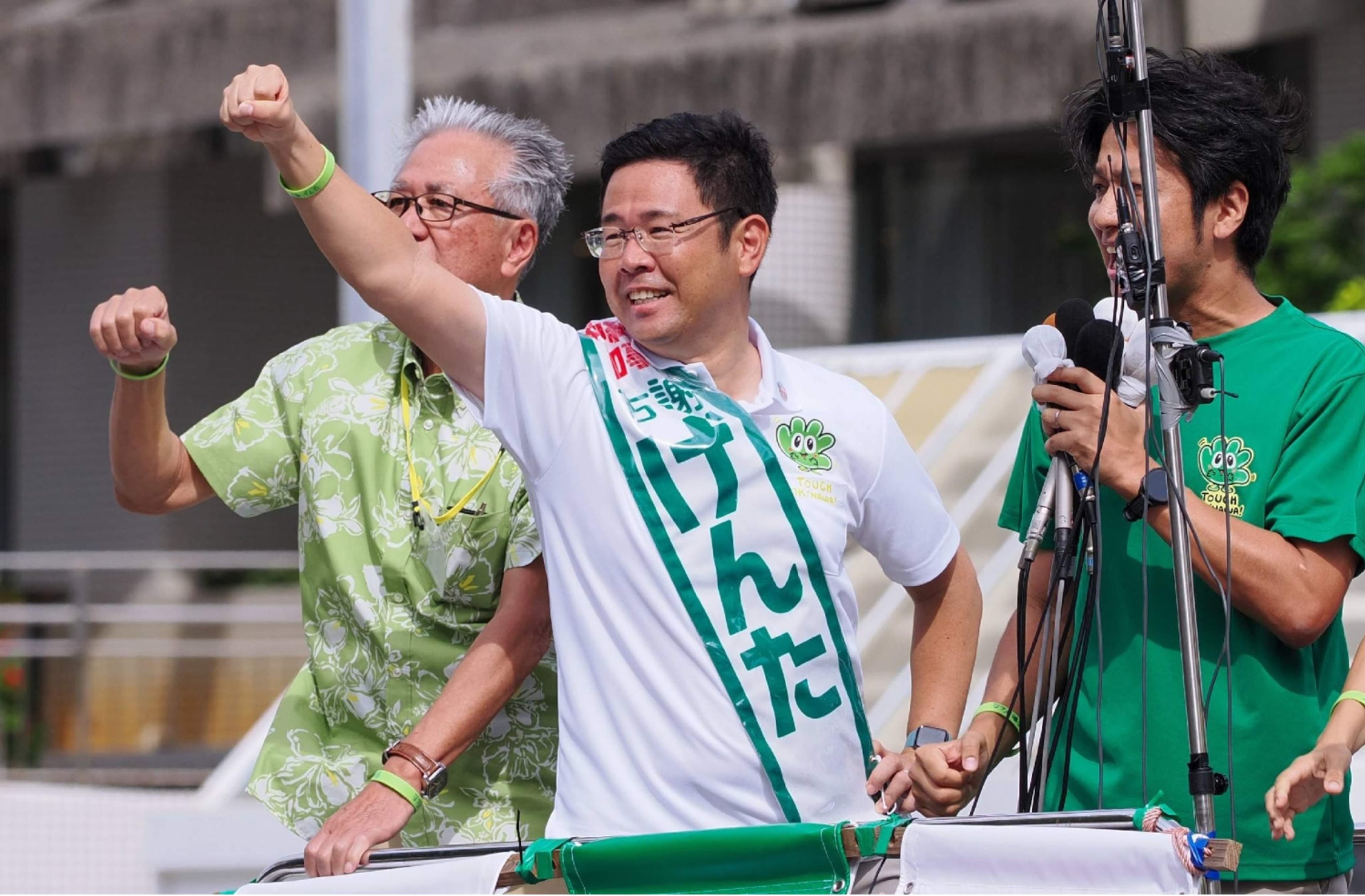 Genta Koja Ousts Denny Tamaki to Become Japan's Youngest Governor in 50 Years